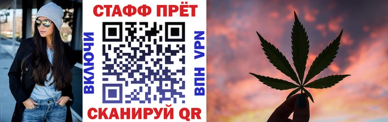 Наркошоп купить Codein A PVP МЕТАМФЕТАМИН Меф КОКАИН Гашиш Псилоцибиновые грибы Канабис Топки