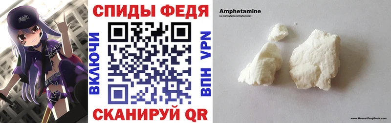 Амфетамин VHQ  Купить  Топки 