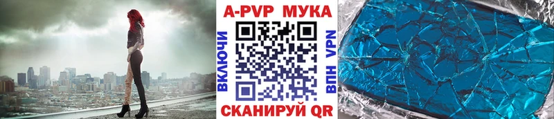 Купить  Топки  Alpha PVP СК 