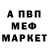 Мефедрон VHQ Greg Banks