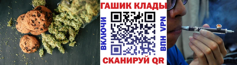 Купить где  Топки  Еда ТГК конопля 