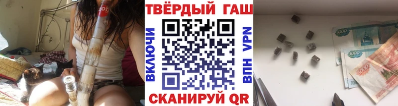 ГАШИШ Cannabis  Купить закладки  Топки 