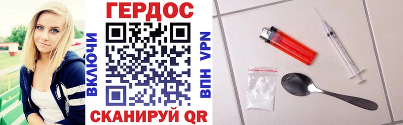 Купить где  Топки  ГЕРОИН VHQ 