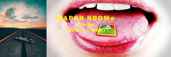 бошки Богородицк