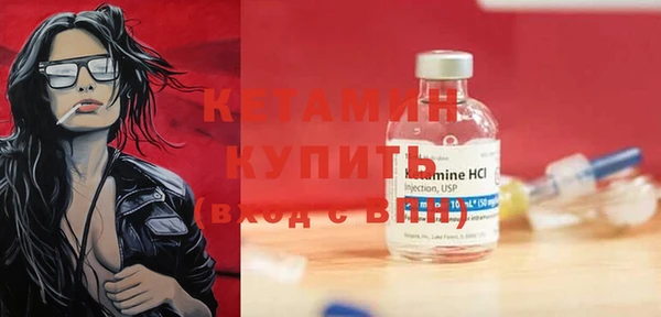 ГАЛЛЮЦИНОГЕННЫЕ ГРИБЫ Богданович