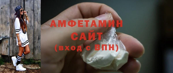 скорость Богородск