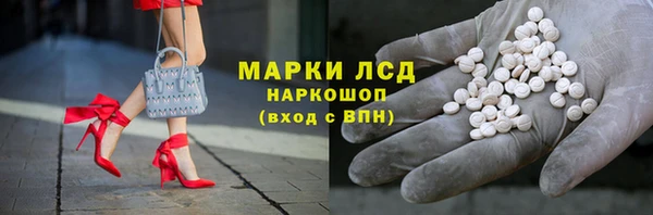 скорость Богородск