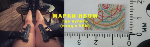 скорость Богородск