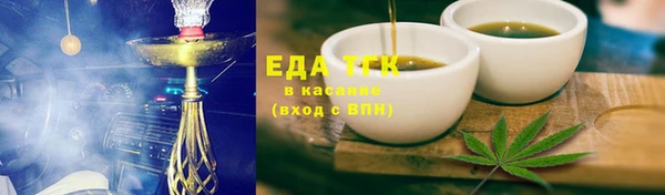 бошки Богородицк