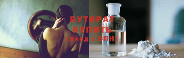 ГАЛЛЮЦИНОГЕННЫЕ ГРИБЫ Богданович