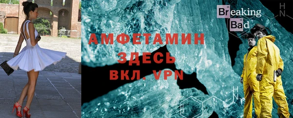 бошки Богородицк