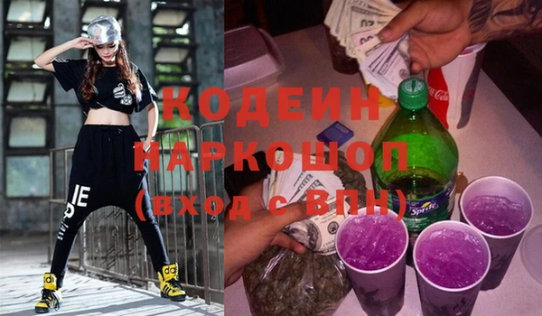 скорость Богородск