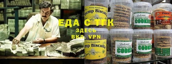бошки Богородицк