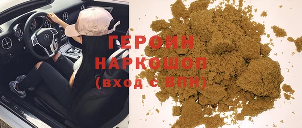 скорость Богородск