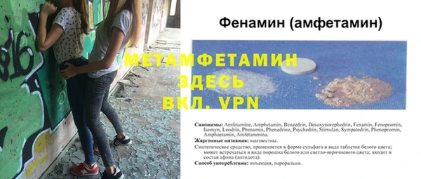 бошки Богородицк
