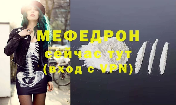 бошки Богородицк
