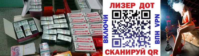 Купить закладки  Топки  Лсд 25 экстази кислота 