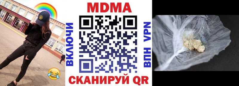 Купить где  Топки  МДМА кристаллы 
