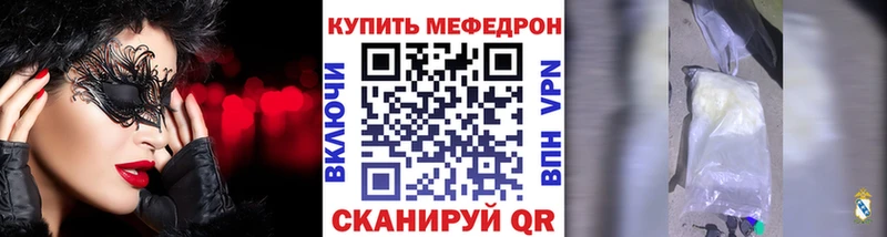 Купить где  Топки  МЯУ-МЯУ мяу мяу 