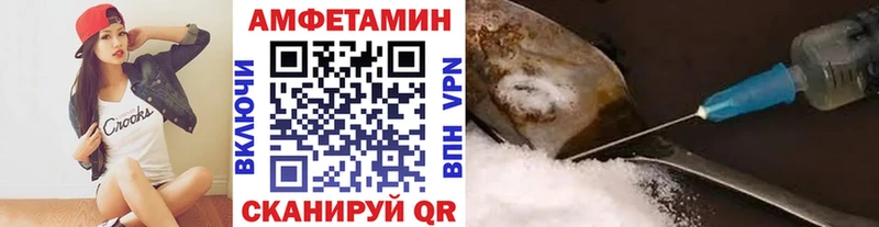 Метамфетамин Methamphetamine  Купить где  Топки 